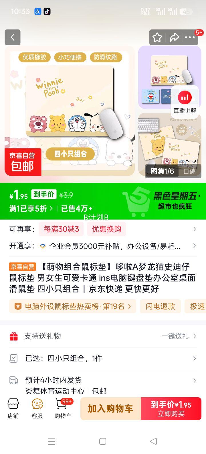 ����A����èʷ�������� ��Сֻ��� ��ͨins���Լ��̵� �칫�����滬��� ��Ů���ɰ��Ż�֤��