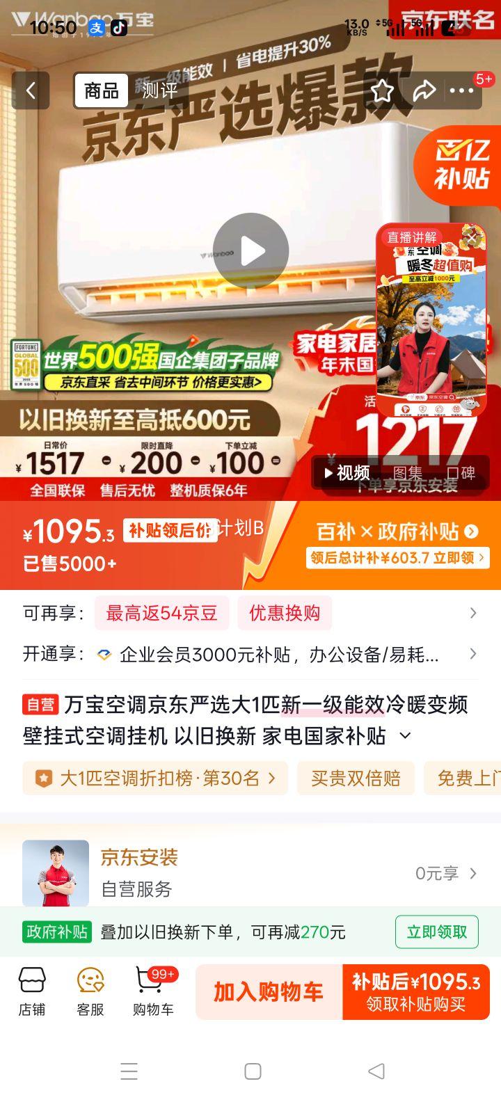 �� ʡ�籦 ��1ƥ �һ� KFR-26GW/BPC1-A1�Ż�֤��