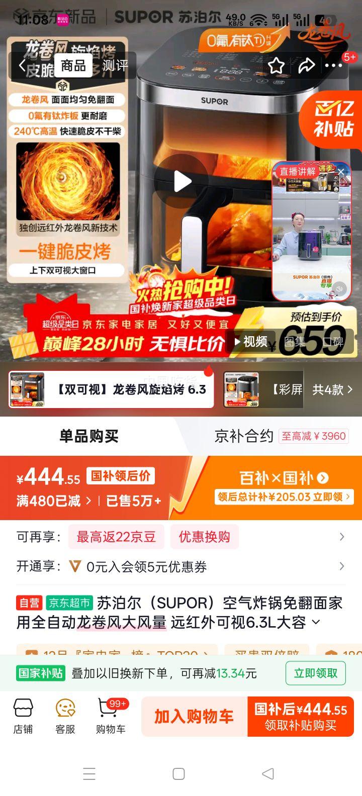 �ղ��� KD63Y896 ����ը�� 6.3L������ Զ������� ȫ�Զ�������ը��һ���Ż�֤��