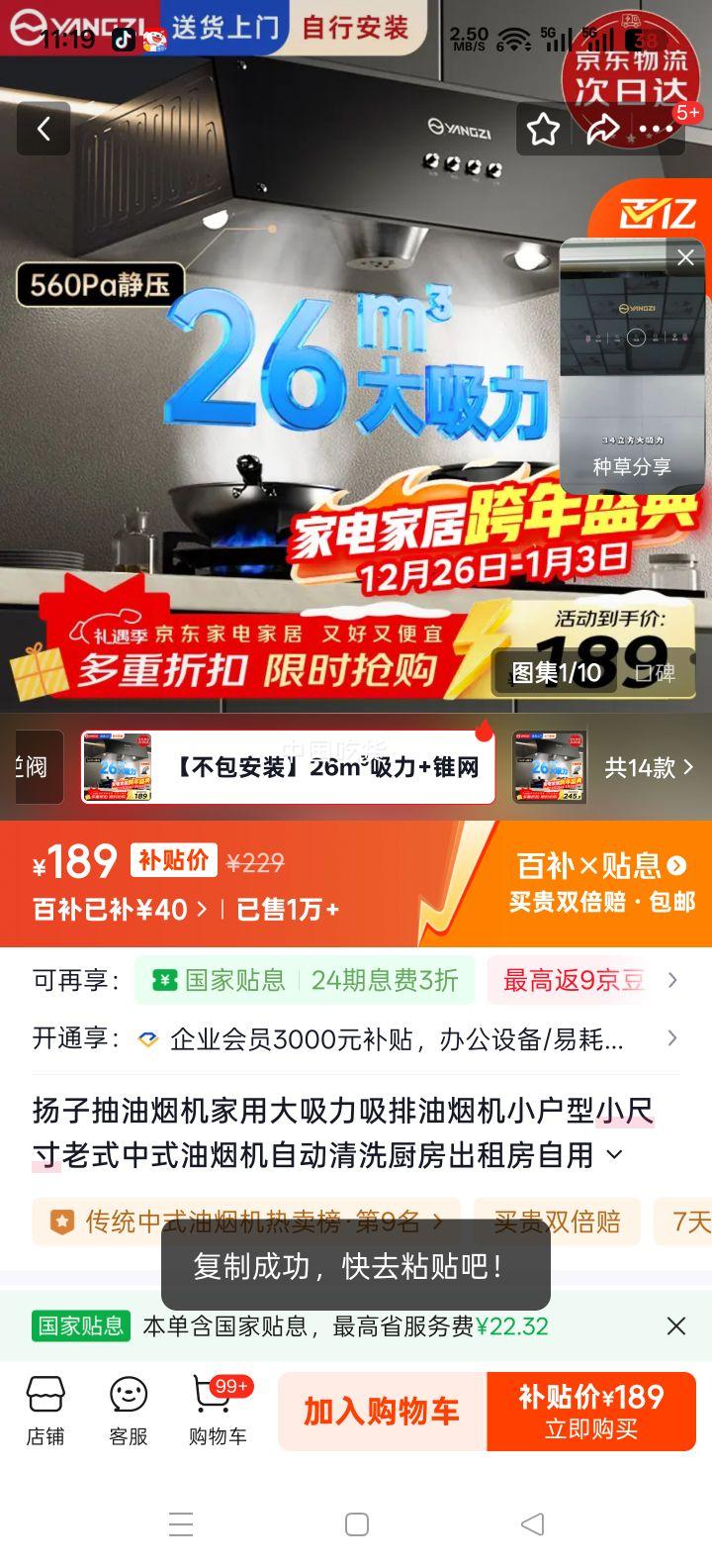 ���� 26m3���� ��ʽ���̻� ׶������ һ����Ч �ڹ����� �Զ���ϴ С���������Ż�֤��