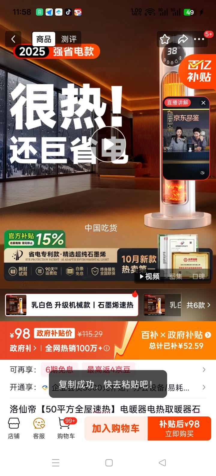 ���ɵ� 50�Oȫ�����ȵ�ů�� ʯīϩů��� ���ɫ ������е�� һ������ʡ���Ż�֤��