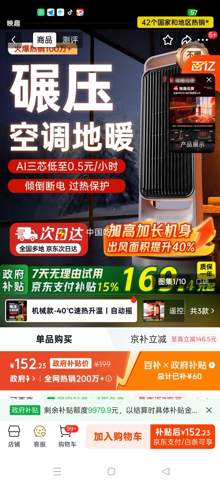 ӳȤ ʯīϩů��� ����С̫�� �Զ�ҡͷ 40����ů ȫ�ݴ���������Ż�֤��