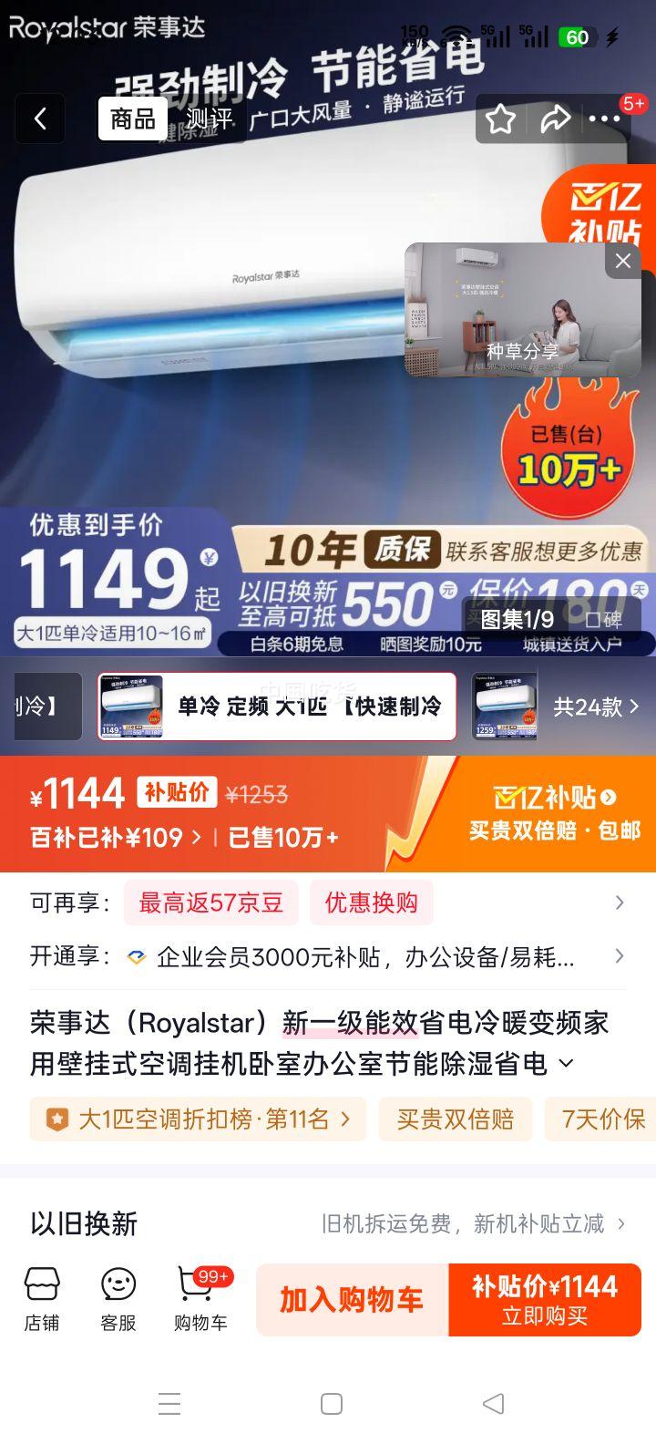 ���´� 1ƥ �ڹ�ʽ�յ� KF-26GW-RACL10+B5 �弶��Ч ������ʪ�Ż�֤��