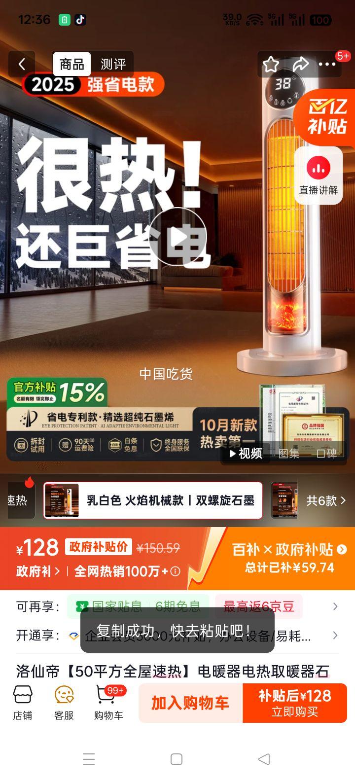 ���ɵ� 50ƽ��ȫ�����ȵ�ů�� ʯīϩů��� ���ɫ �����е�� ˫����ʯīϩ 80�O�����Ż�֤��