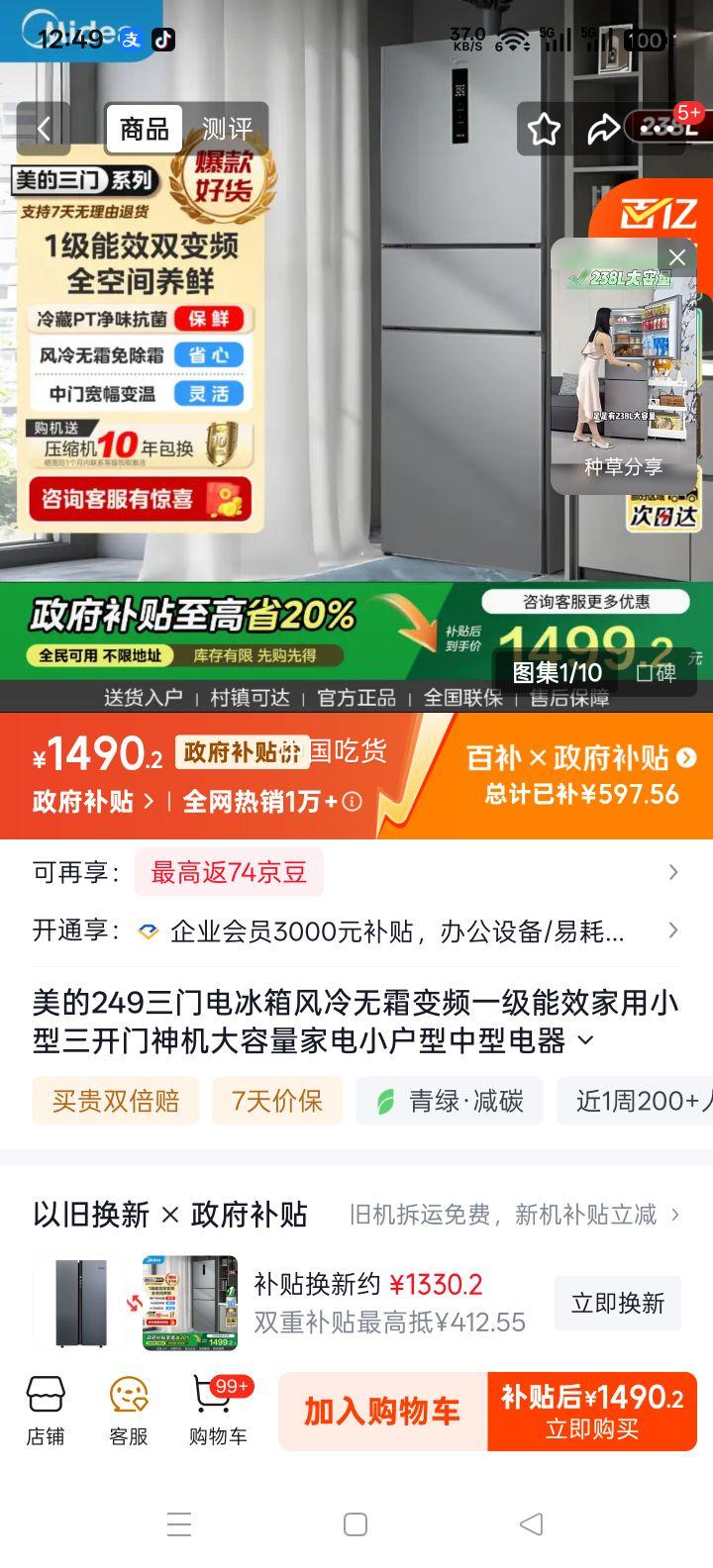 ���� 249�� ���ű��� MR-249WTPE ͬ�������Ż�֤��