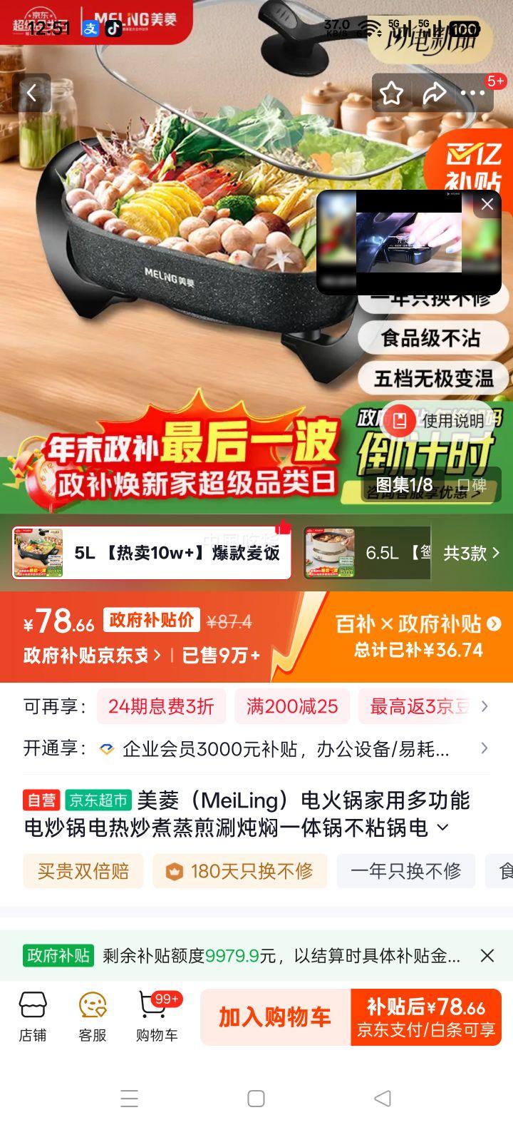 ���� MTA-5-30 �����๦�ܵ糴����ճ����������ר�ù��Ż�֤��