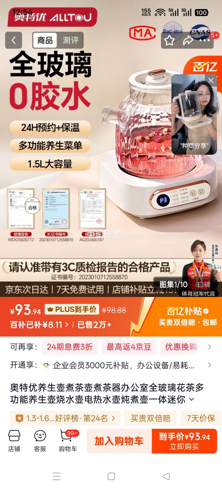 ������ ���������� 1.5L ȫ�������º� ��304�����Ż�֤��