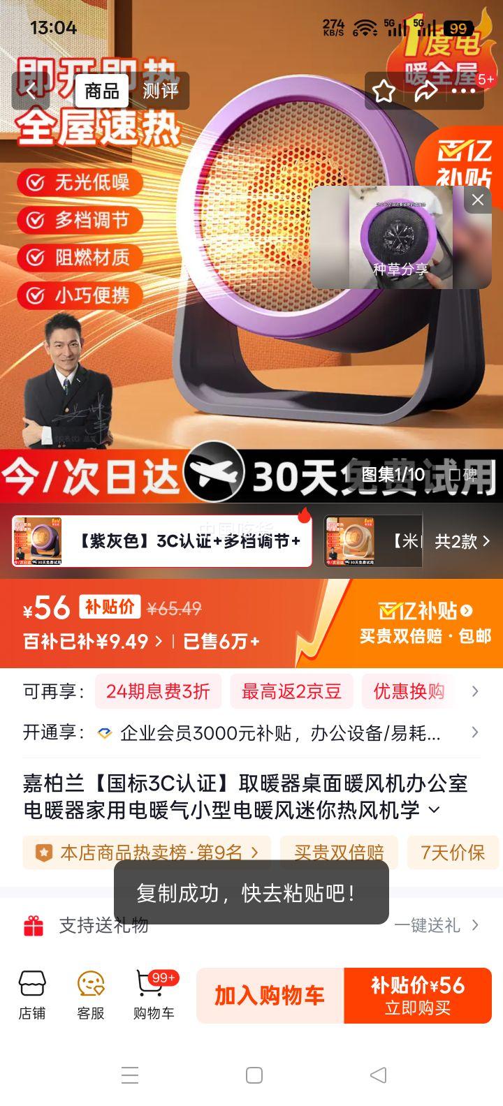 �ΰ��� ����ů��� ��ů�� С�͵�ů�� �����ȷ�� �ϻ�ɫ 3C��֤ �൵���� ����ʡ���Ż�֤��