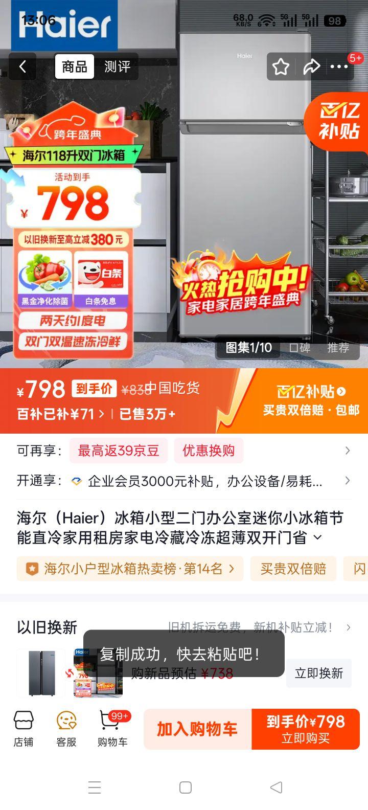 ���� BCD-118TMPA 118L ˫�ű����Ż�֤��