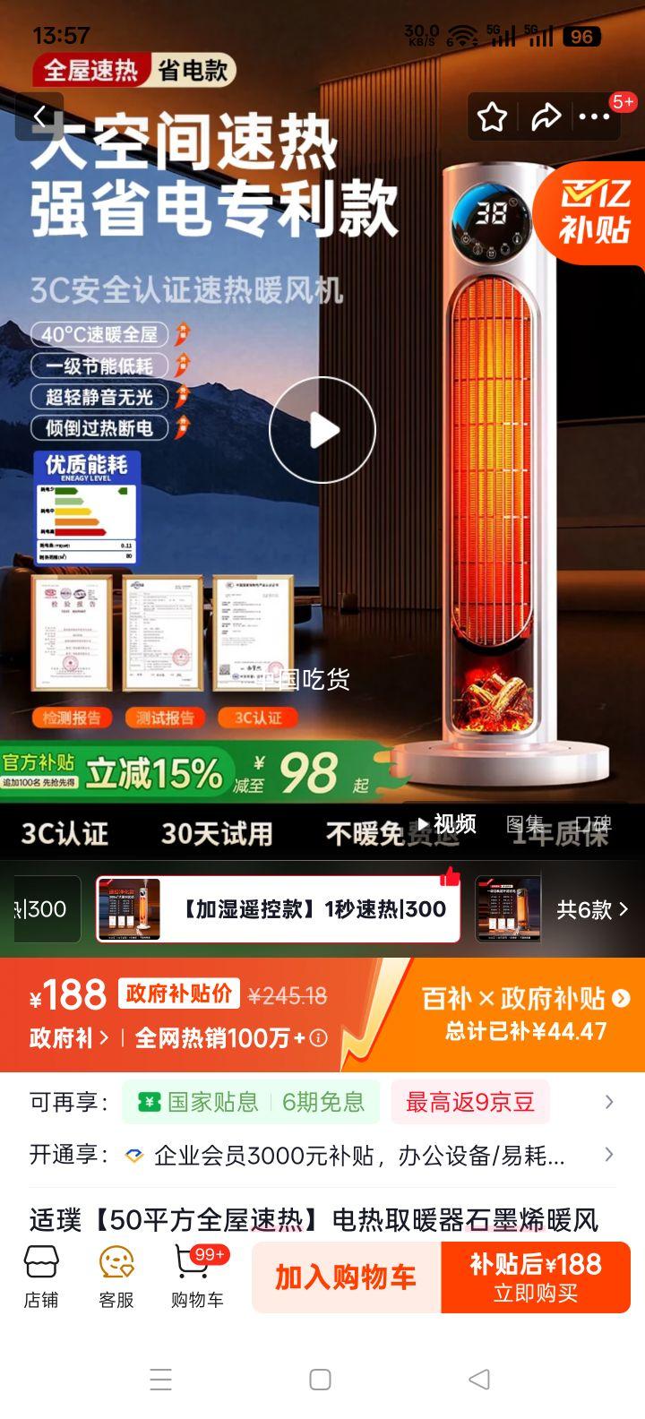 ��� 50ƽ��ȫ������ʯīϩů��� ��ʪң�ؿ� 1������ 300�O����� ��������ר���Ż�֤��