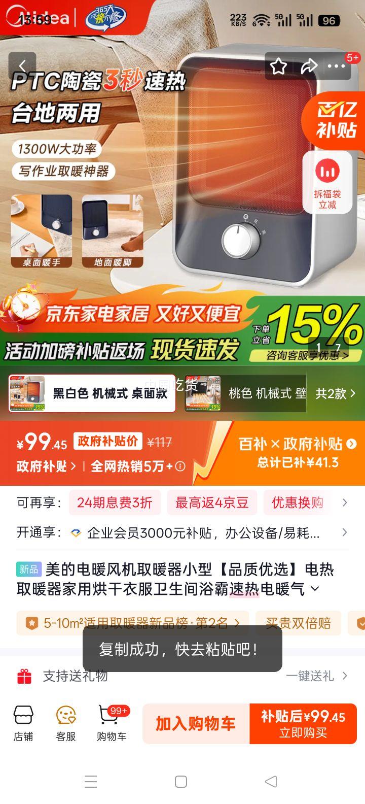 ���� ��ů���ȡů�� С�� ����� �ڰ�ɫ ��еʽ �������ȵ�ů��Ƭ�Ż�֤��