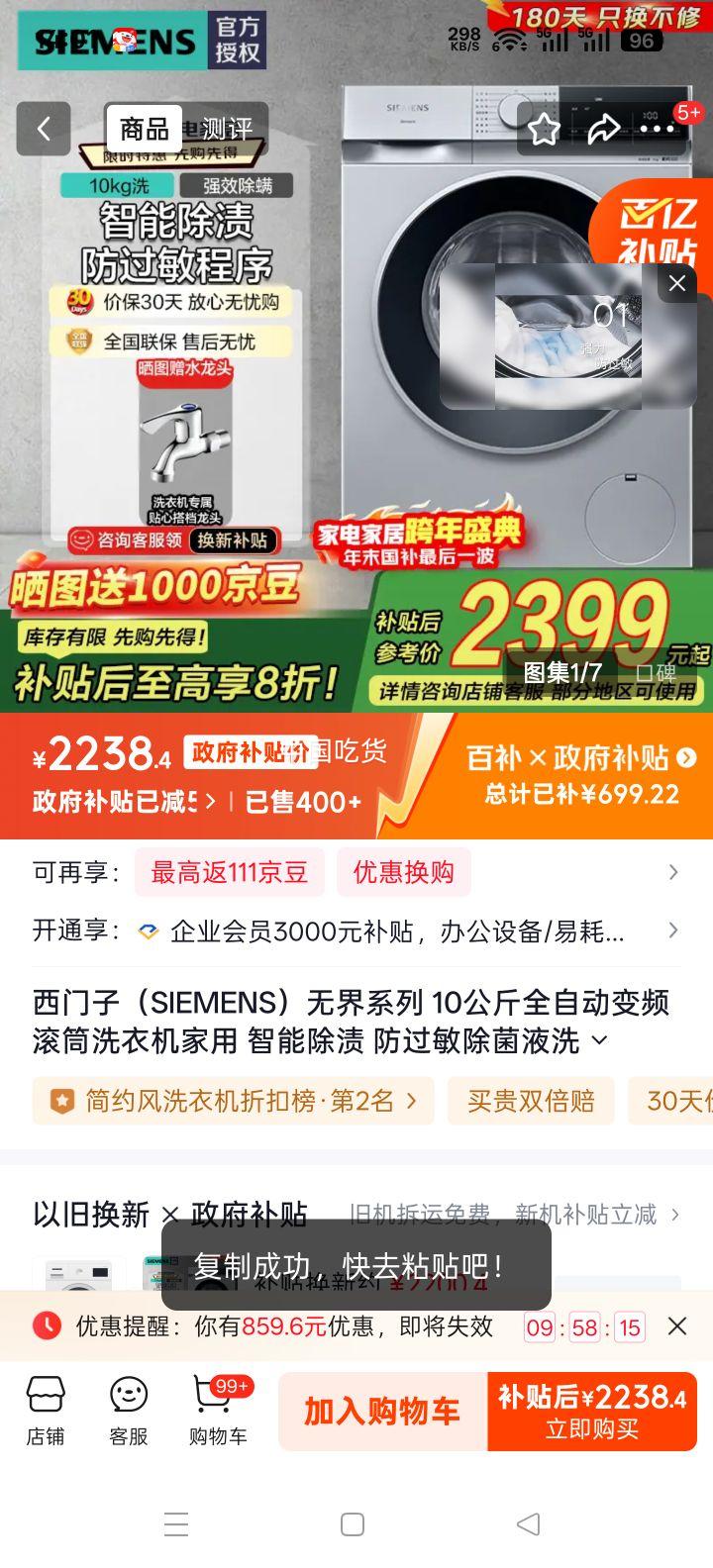 SIEMENS �޽� 10���� ��Ͳϴ�»� WG52E1U80W�Ż�֤��