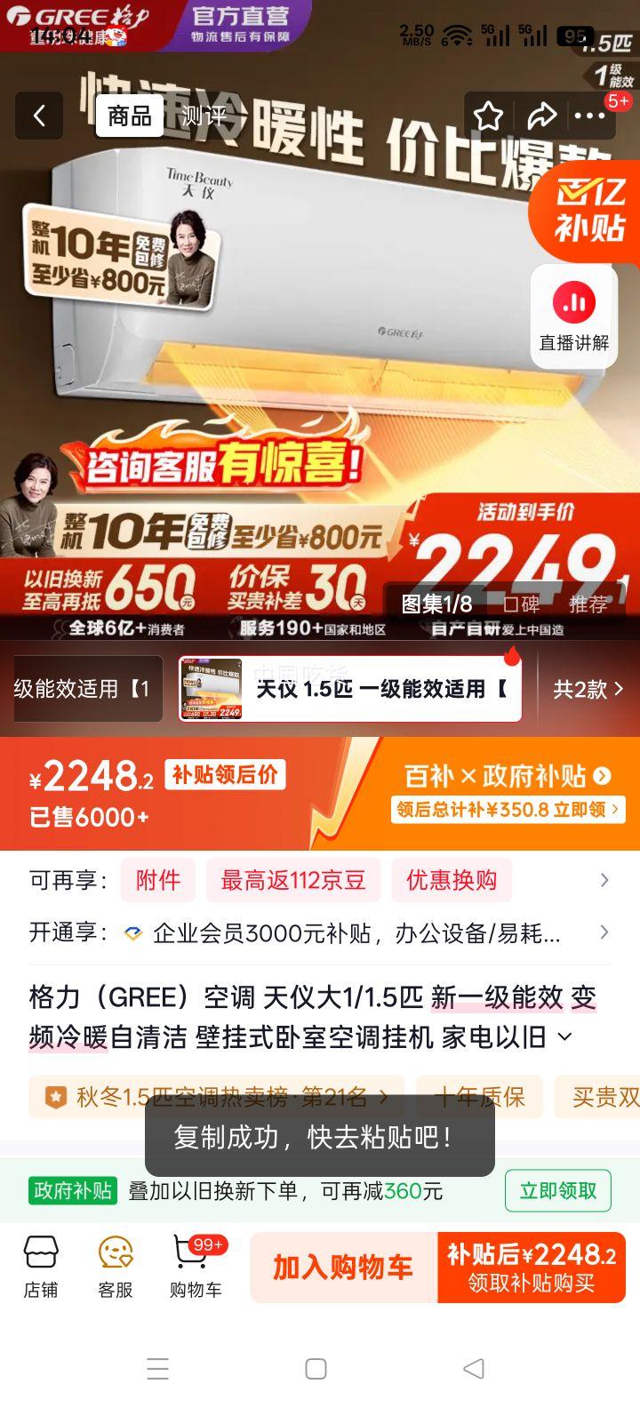 ���� ���� 1.5ƥ �һ� KFR-35GW/(35504)FNhAa-B1�Ż�֤��