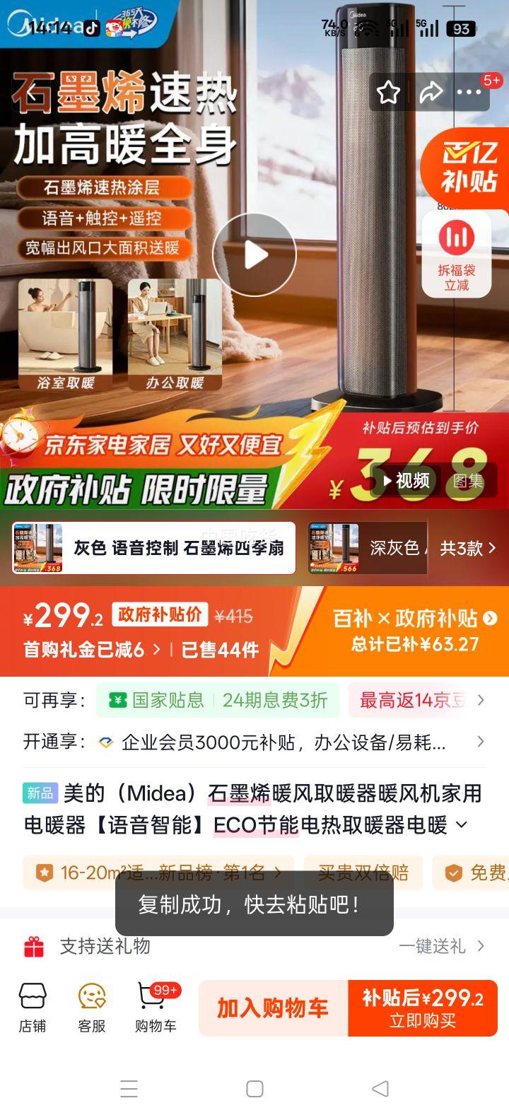 ���� ʯīϩů��ȡů�� �������� ECO���� ��ů�� ��ɫ �������� �ļ����Ż�֤��