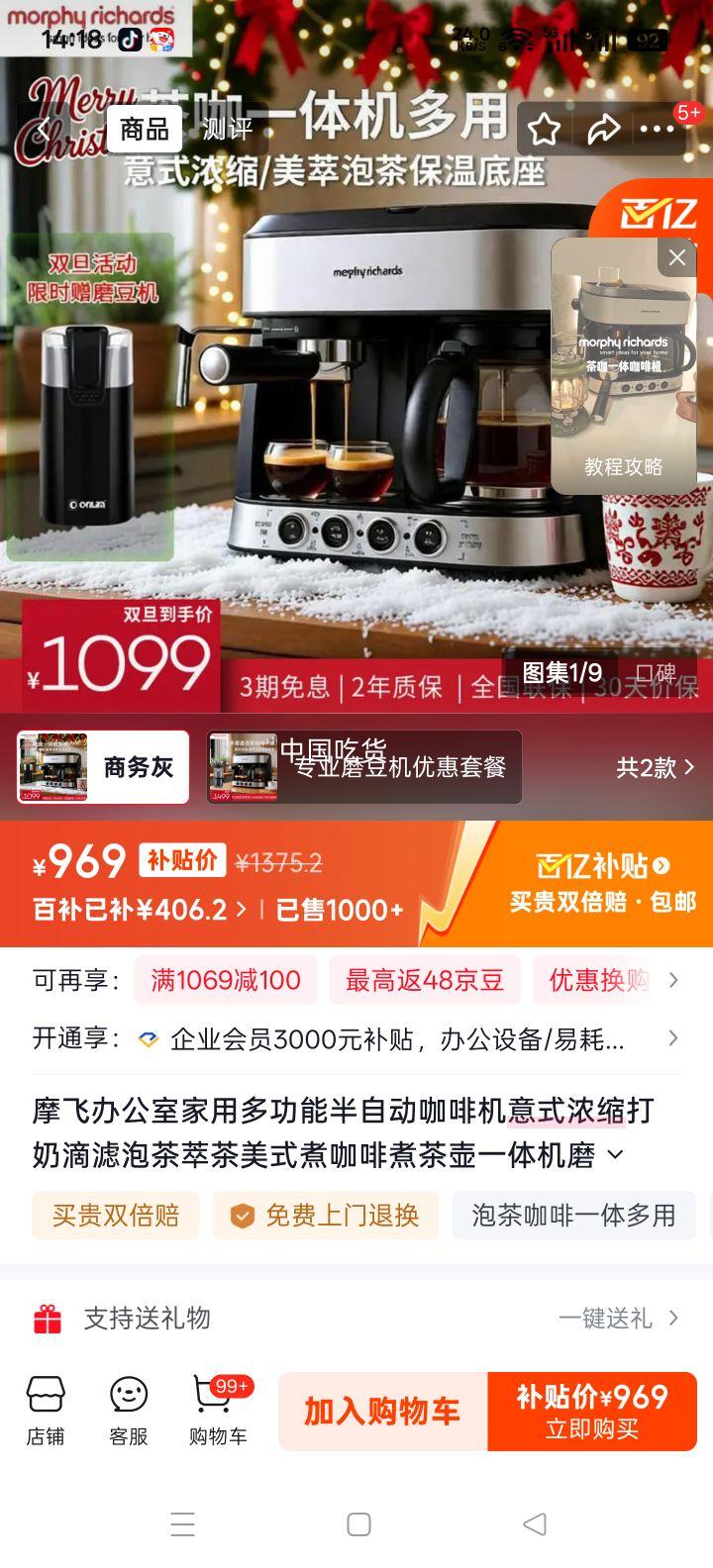 Ħ�� MR4625 �๦�ܰ��Զ����Ȼ� ��ʽŨ�����̵����ݲ��Ͳ���ʽ����һ��� ĥ������װ ������Ż�֤��