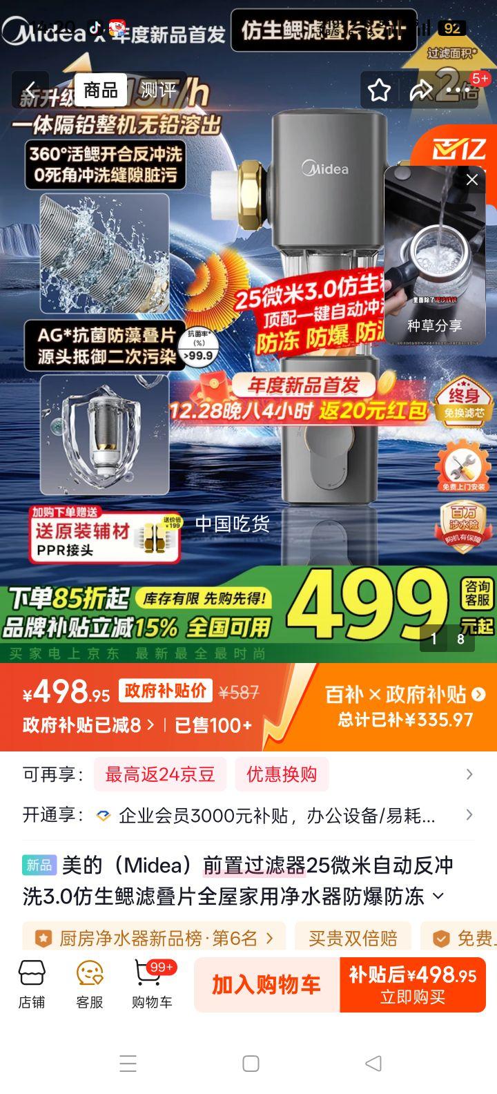 ���� ǰ�ù����� 25΢���Զ�����ϴ3.0�������˵�Ƭ ȫ�ݼ��þ�ˮ�� �������������� ��15Tͨ���Ż�֤��