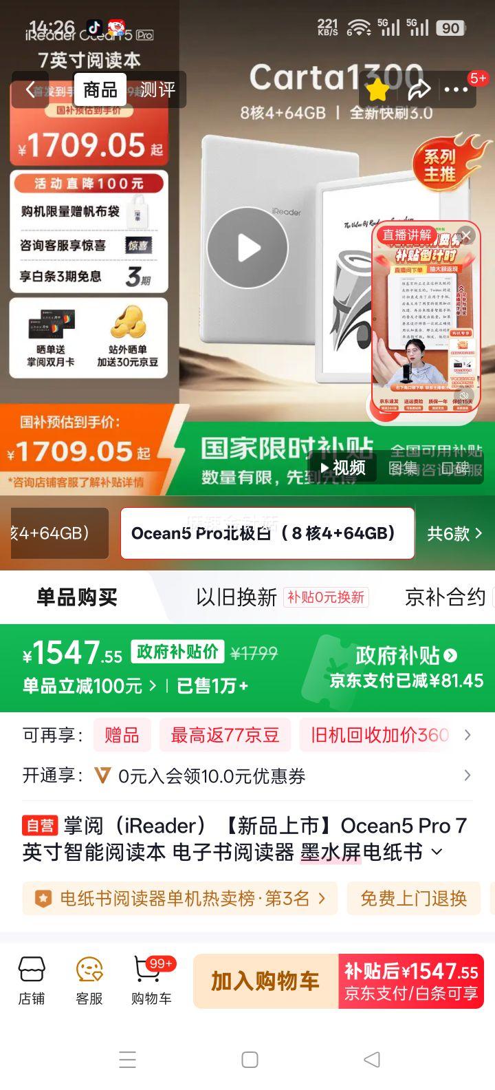 ���� Ocean5 Pro 7Ӣ��īˮ���������Ķ��� ������ AIѧϰ��Я��ֽ���Ż�֤��