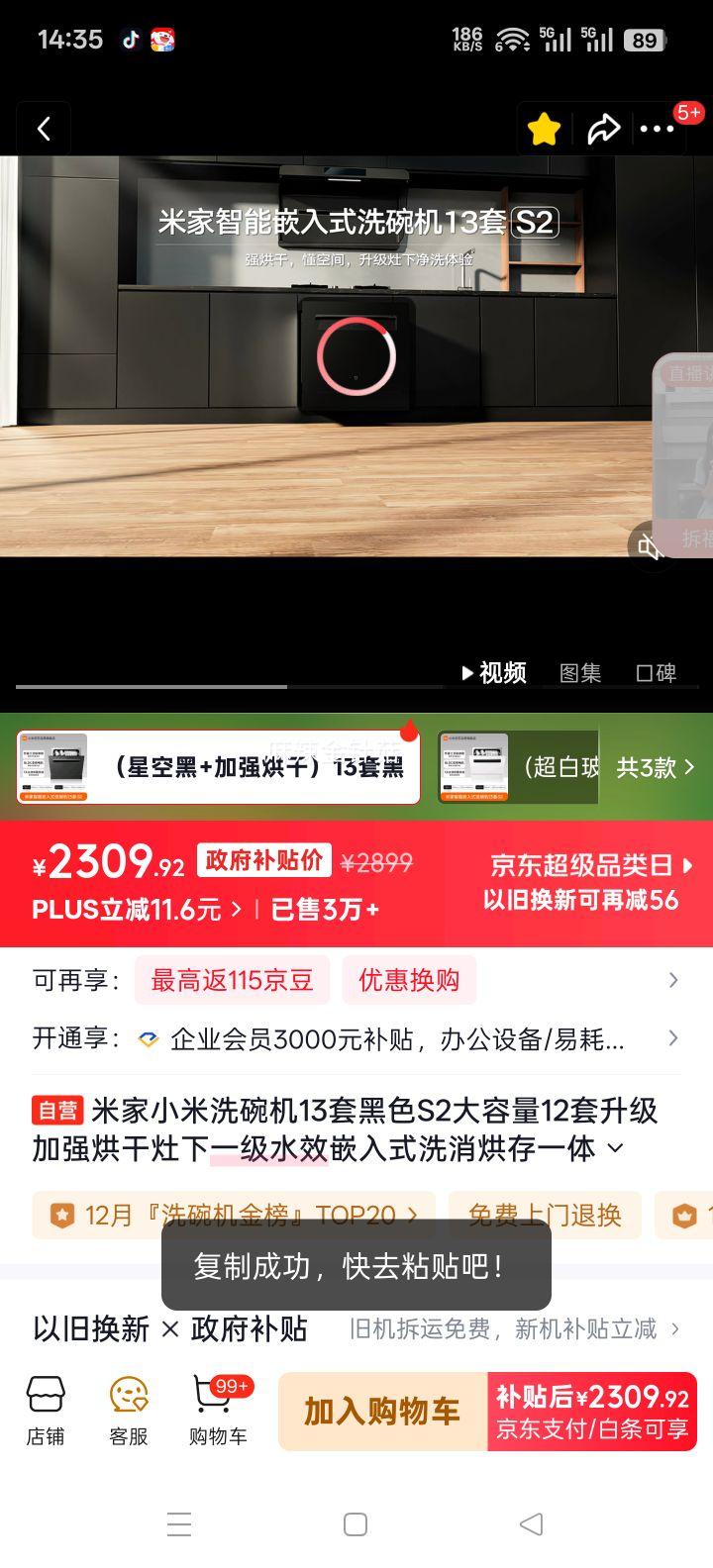 �׼� WQP13-01 13��ϴ��� ͬ�������Ż�֤��