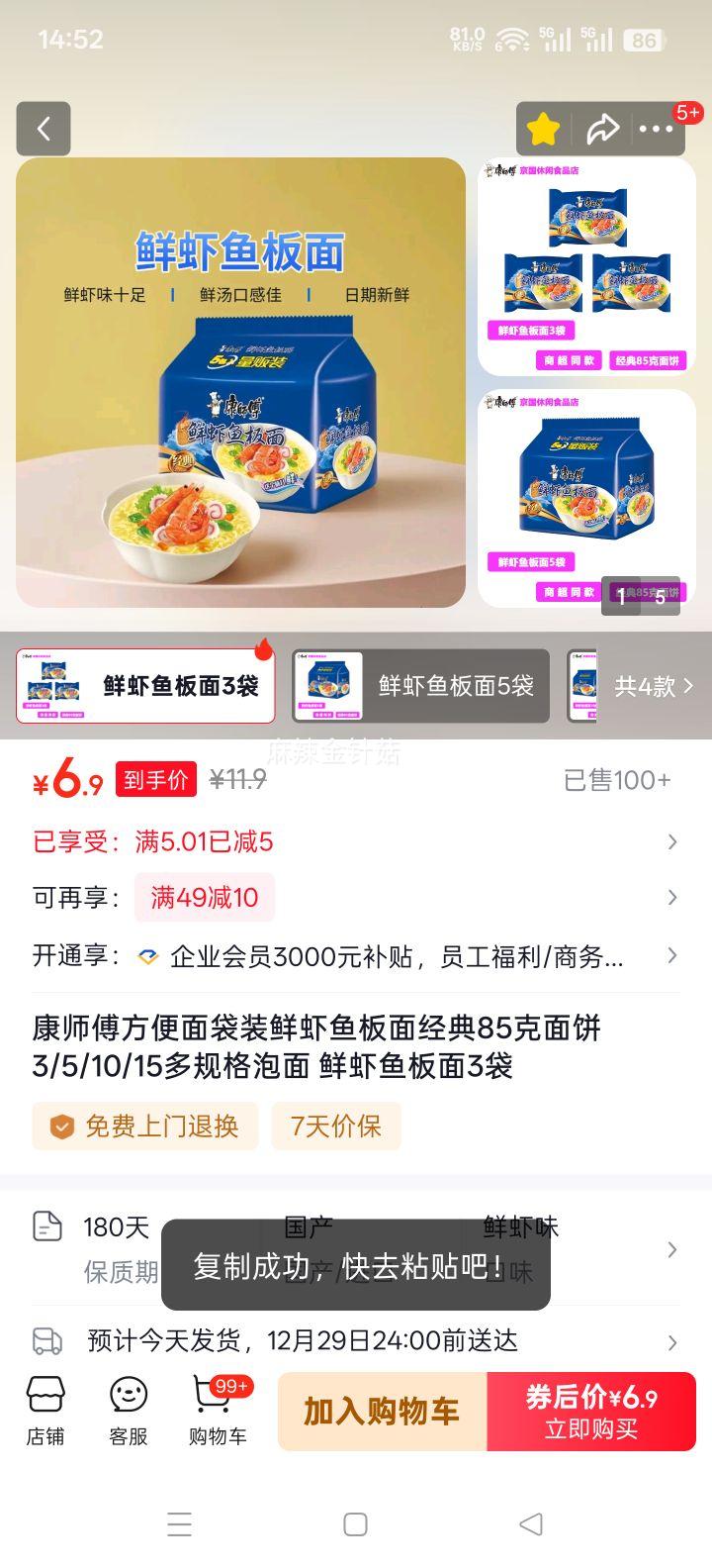 ��ʦ�� ��Ϻ����� 85�˴�װ 3�� �����ζ�Ż�֤��