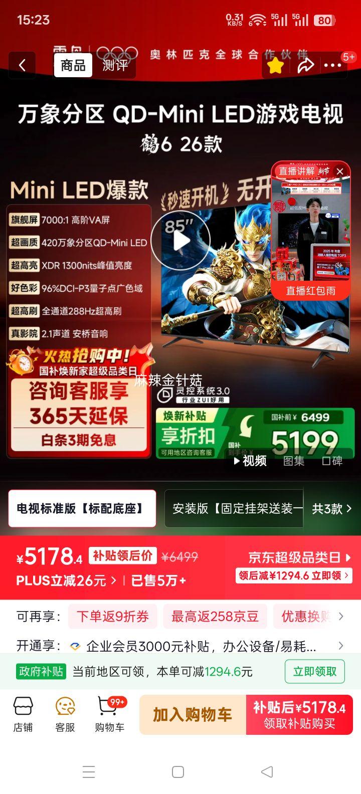 FFALCON ���� ��6 26�� 85Ӣ����� 85R69A�Ż�֤��