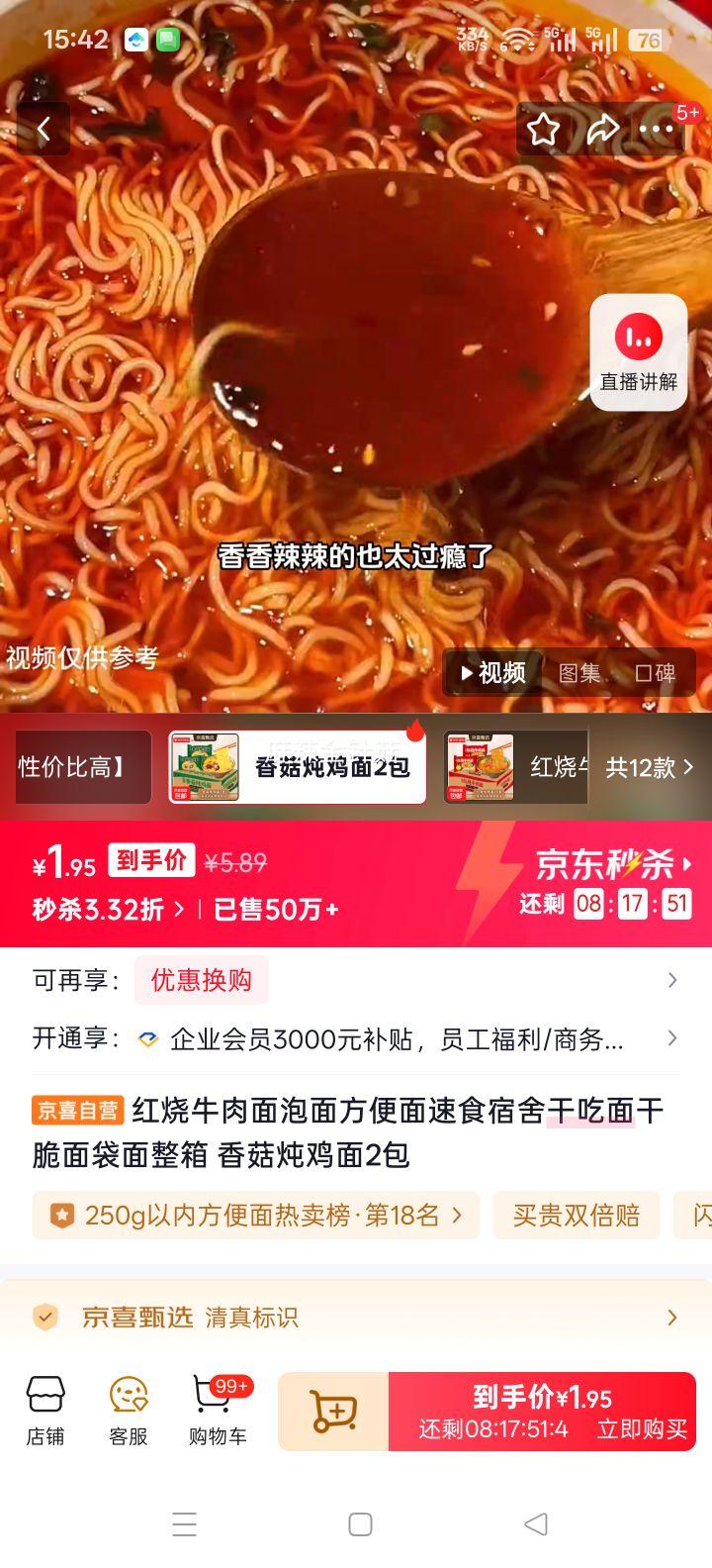 ����ţ�������淽������ʳ����ɳ���ɴ���������� �㹽������2��  
���: �㹽������2��  

���: ����ţ�������淽������ʳ����ɳ���ɴ���������� �㹽������2���Ż�֤��