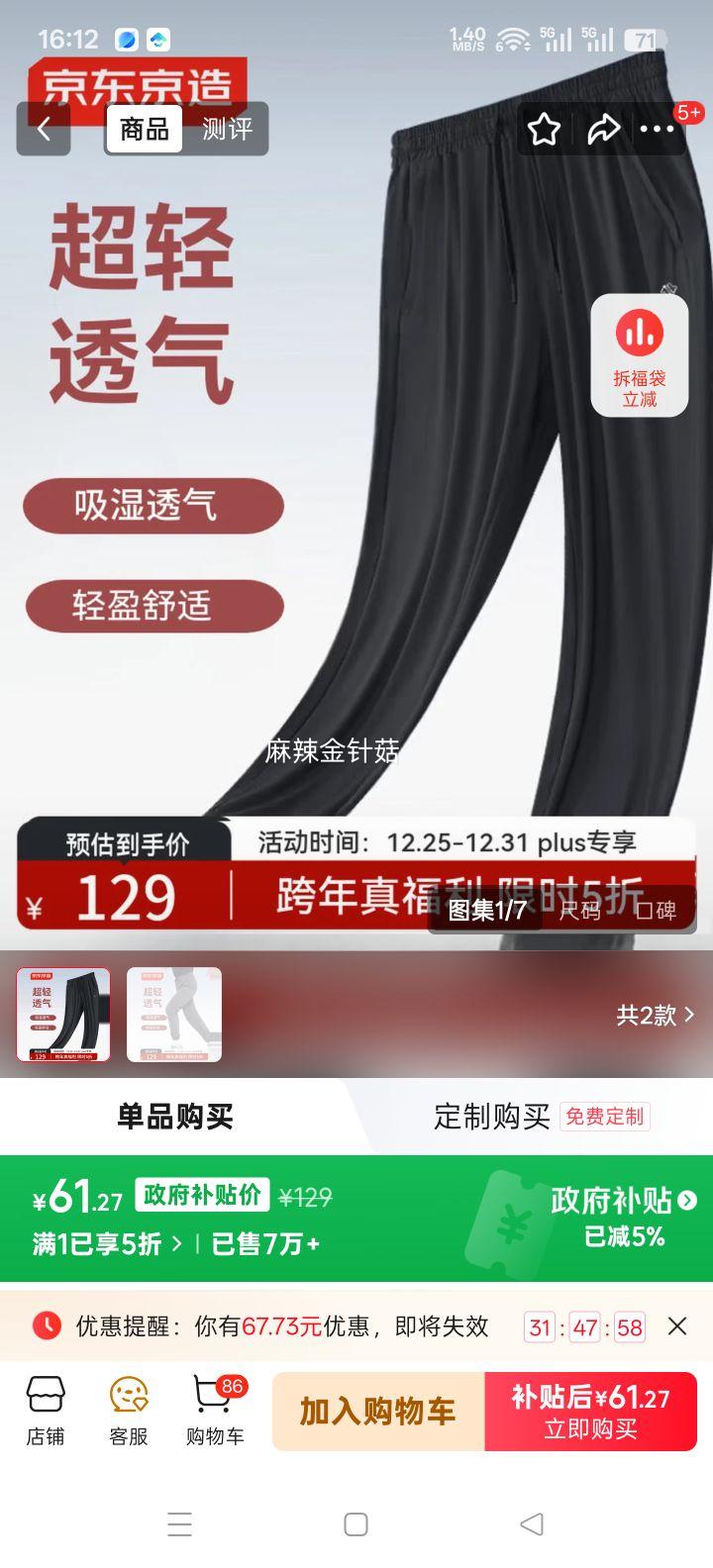 �������� ����͸���˶����� ����ƴ�� �ٸ� ��ɫ 2XL�Ż�֤��