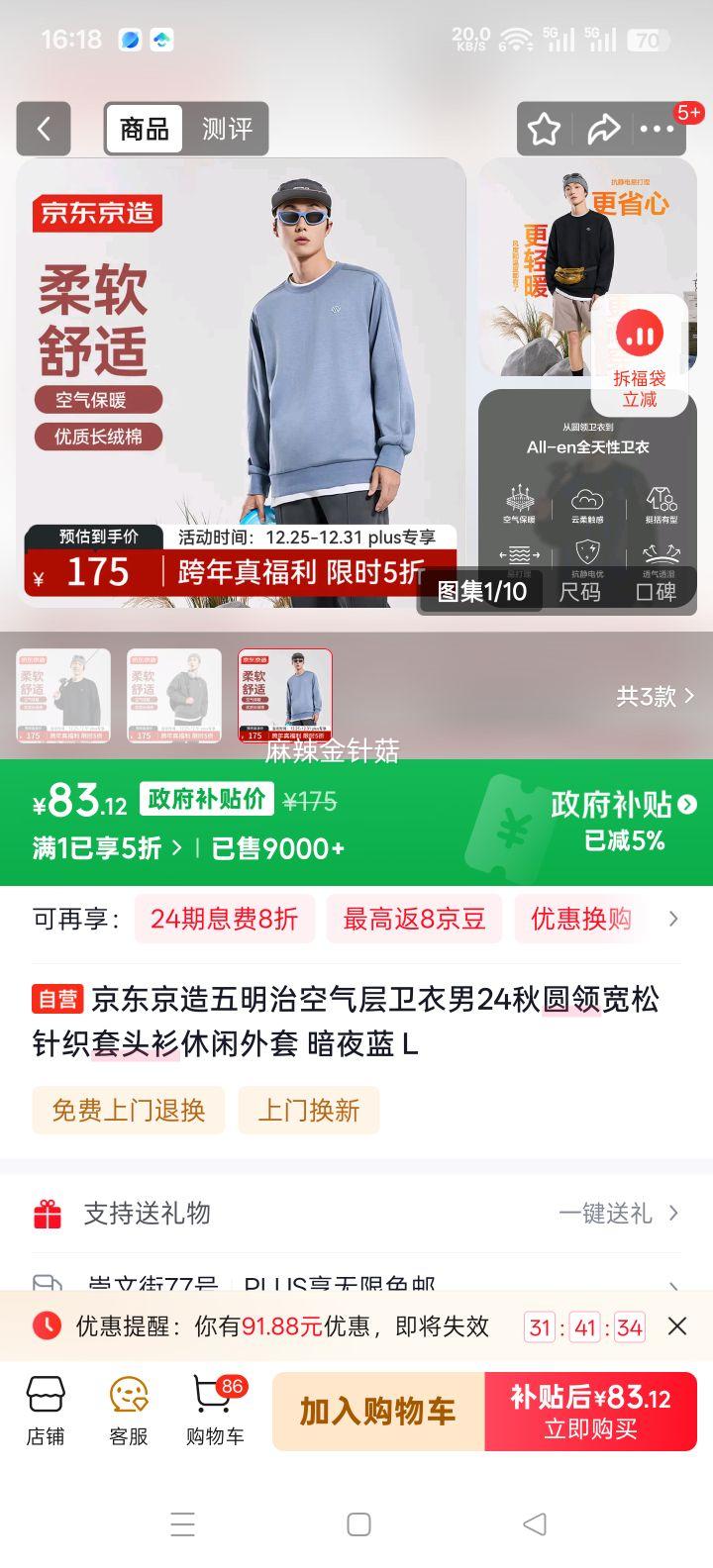 �������� �����ο����������� 24�� Բ�������֯��ͷ�� ��ҹ�� L�Ż�֤��