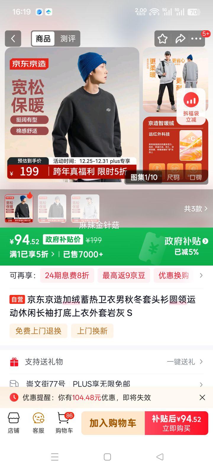 �������� �������������� �ﶬ��ͷ�� Բ���˶����г��������� �һ� S�Ż�֤��