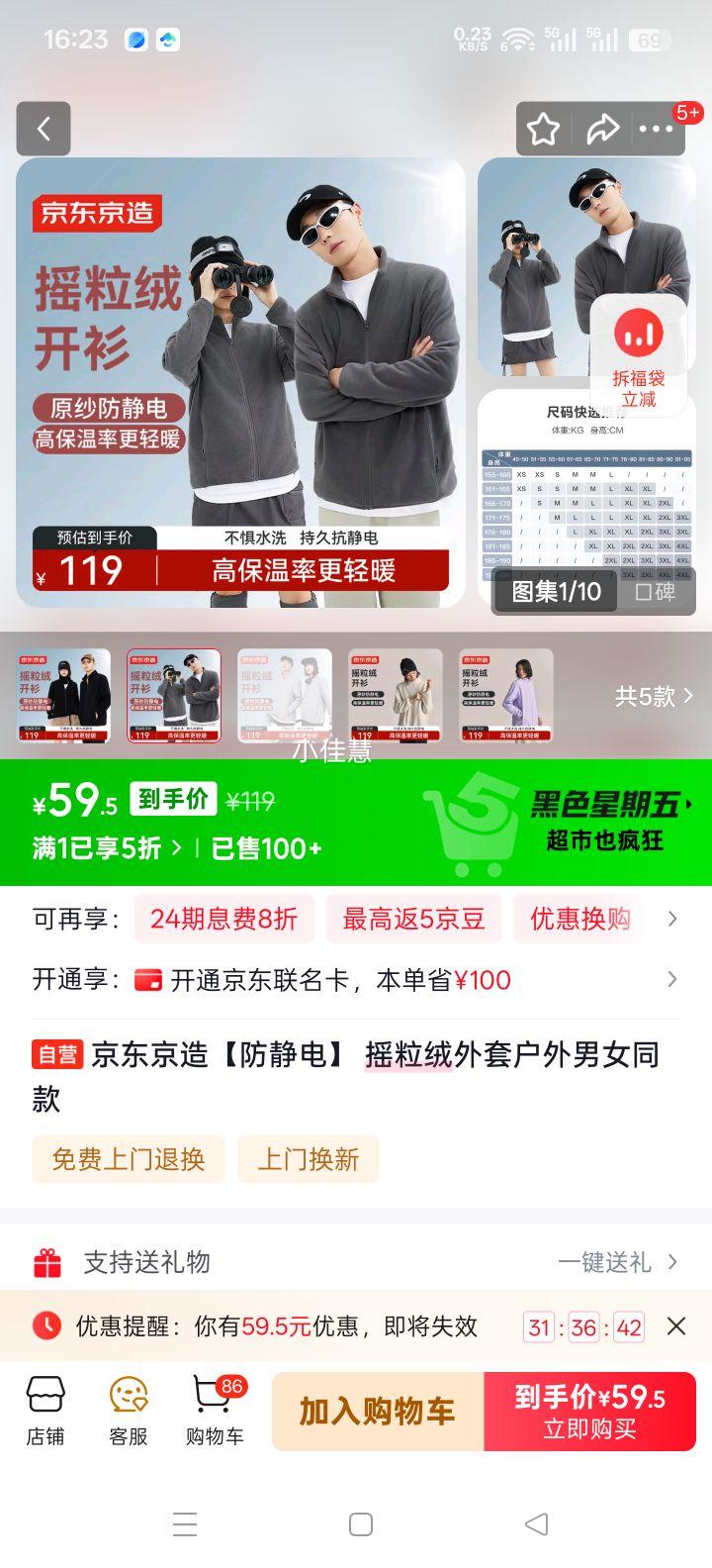 �������� ������ҡ�������� ������Ůͬ���Ż�֤��