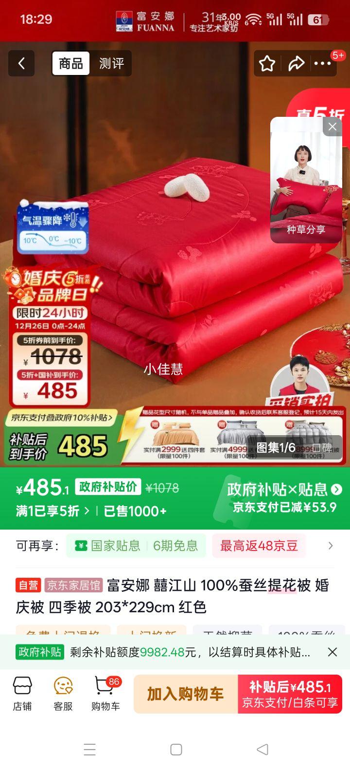 ������ �֡���ɽ 100%��˿�Ứ�� ���챻 �ļ��� 203*229cm ��ɫ�Ż�֤��