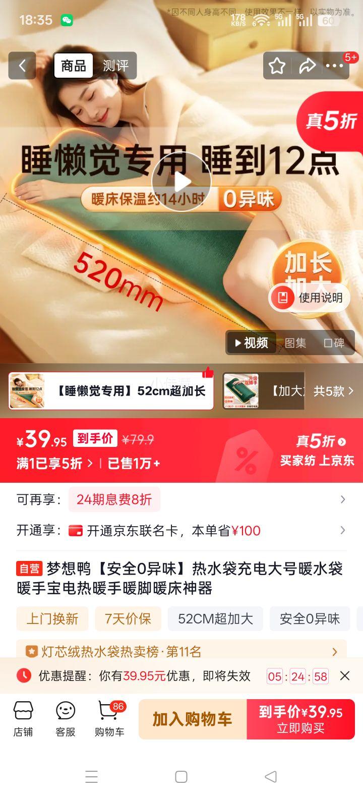 ����Ѽ �����ˮ�� ��� ů�ֱ� ����ů��ů��ů������ ��ȫ0��ζ�Ż�֤��