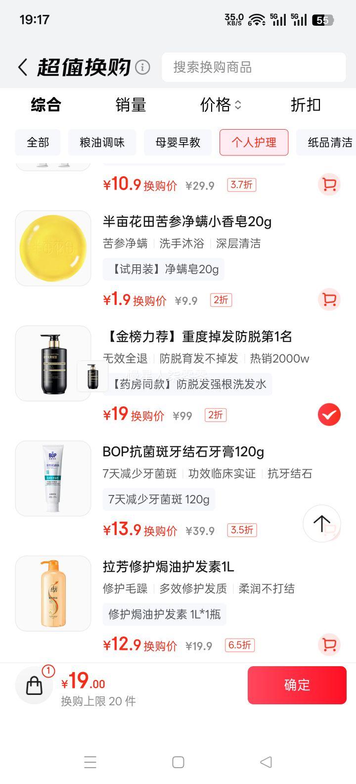 �������������������ϴ��ˮ ���Ҷ�����ڿ���ȥм���� ��Ůͨ�� ����1�Ż�֤��