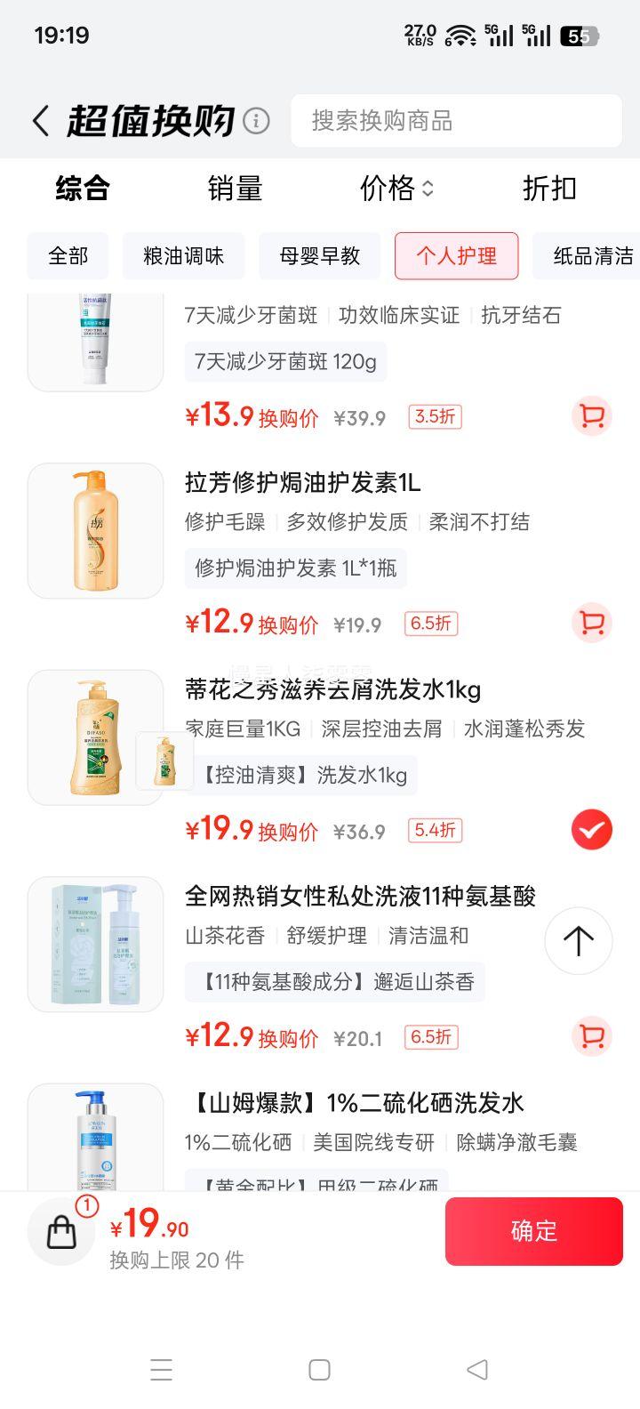 �ٻ�֮�� ����ȥмϴ���� 1kg ��ƿ��ͥװ ��ˬ��˳����ȥ���Ż�֤��