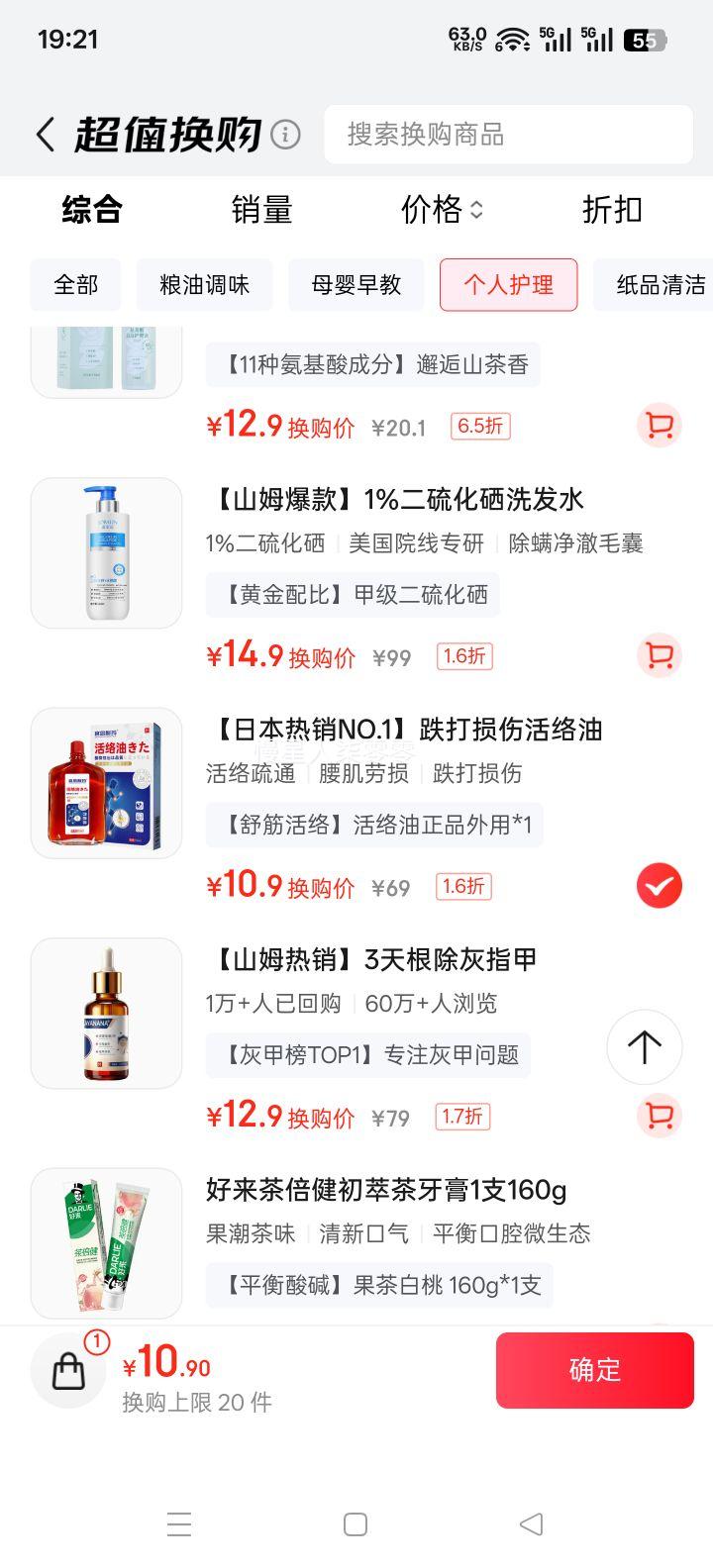 ������ҩ �ձ������� ������������ ԭװ��Ʒ ������ͨ���� �컨�� �ǽ����Ż�֤��