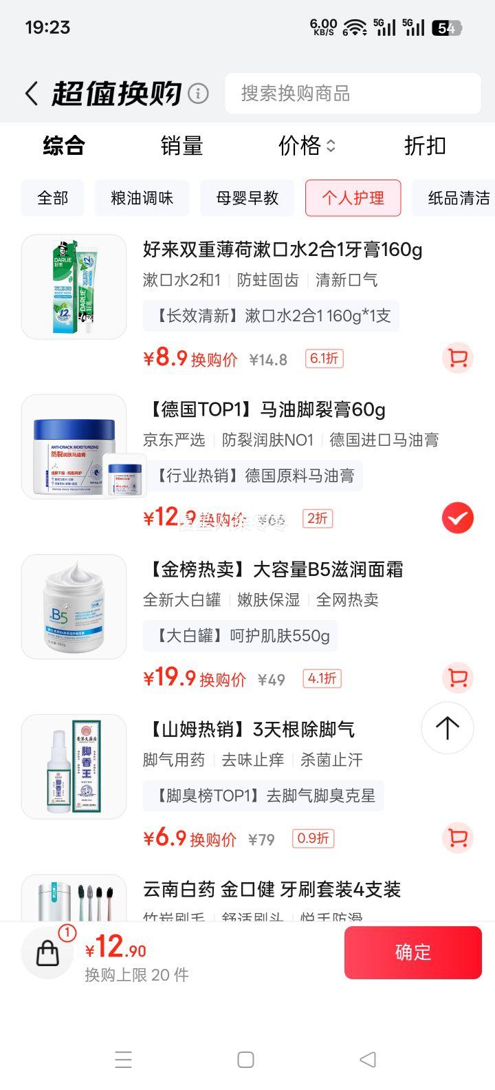 DR.HAGISENL ����ɭ��ʿ ���ͽ��Ѹ� �ź�����ѻ���˪ 60g �ﶬ����ʪ����Ż�֤��