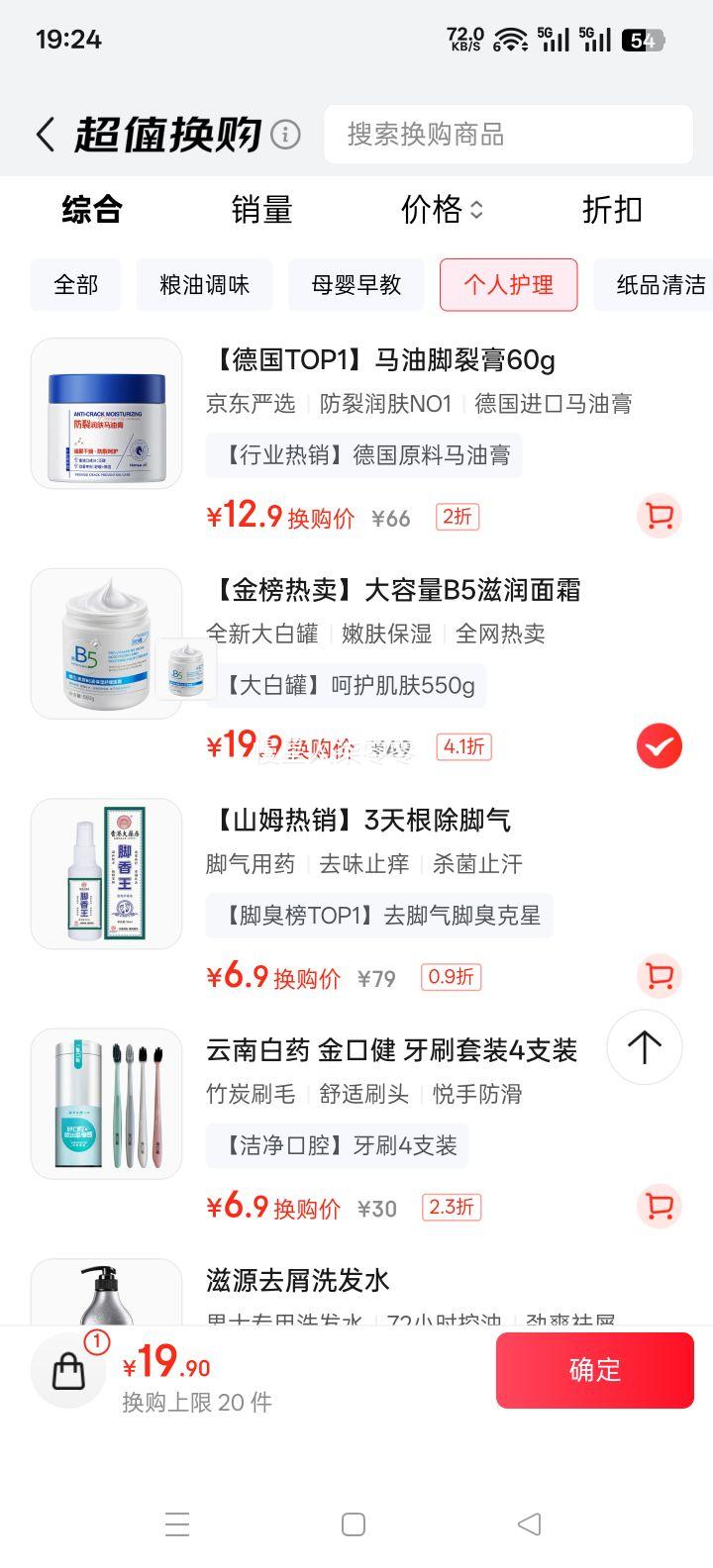 ORGINESE ά����B5��׹���˪ ��ͯ��ʪ��ˮ����������Һ������ͻ��� ��Ůʿ�Ż�֤��