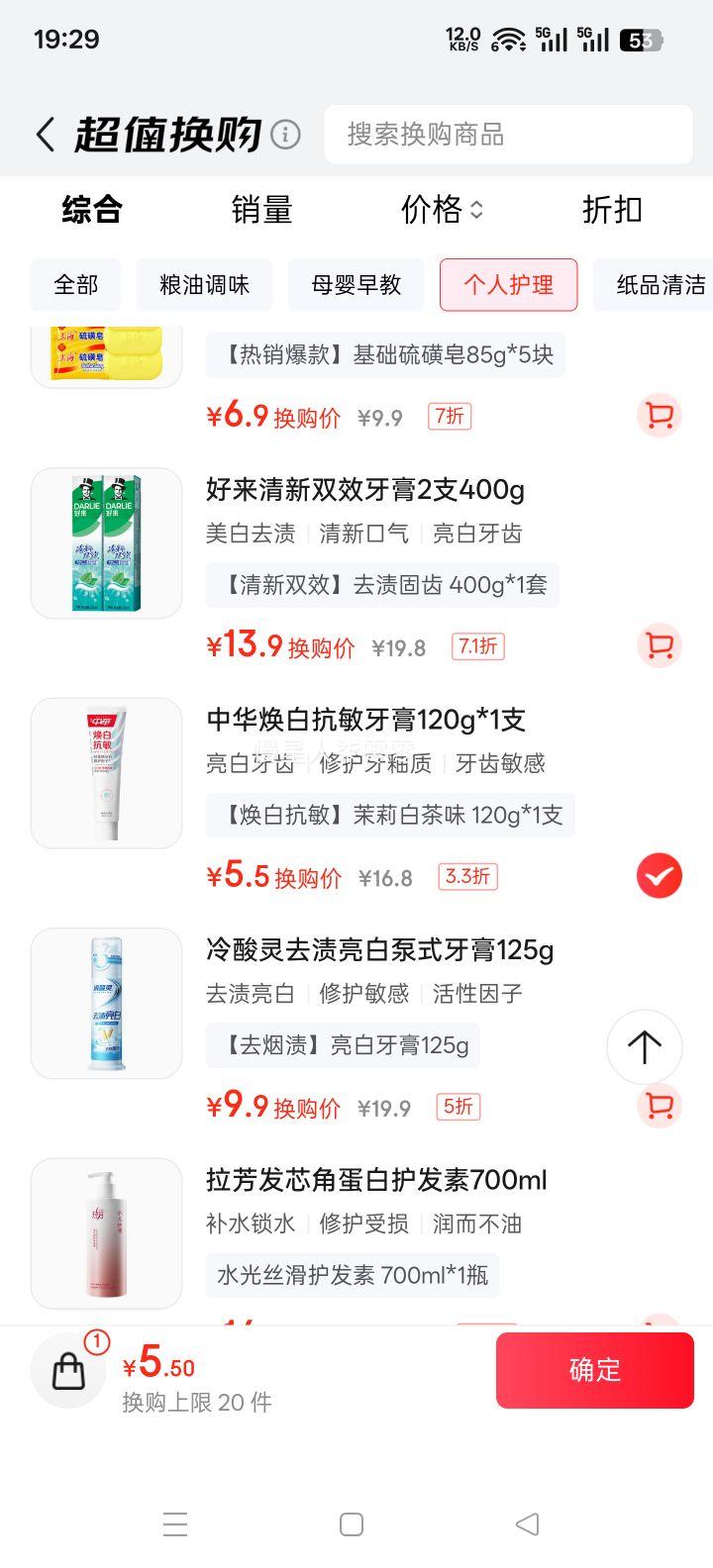 �л����� �������� �޻������� �������� ȥ���� ����ײ�ζ 120g�Ż�֤��