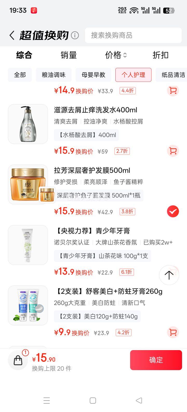 ���� ���ӽ���Ĥ 500ml Ůǿ��������˳�h�͸� ������Ⱦë���Ż�֤��