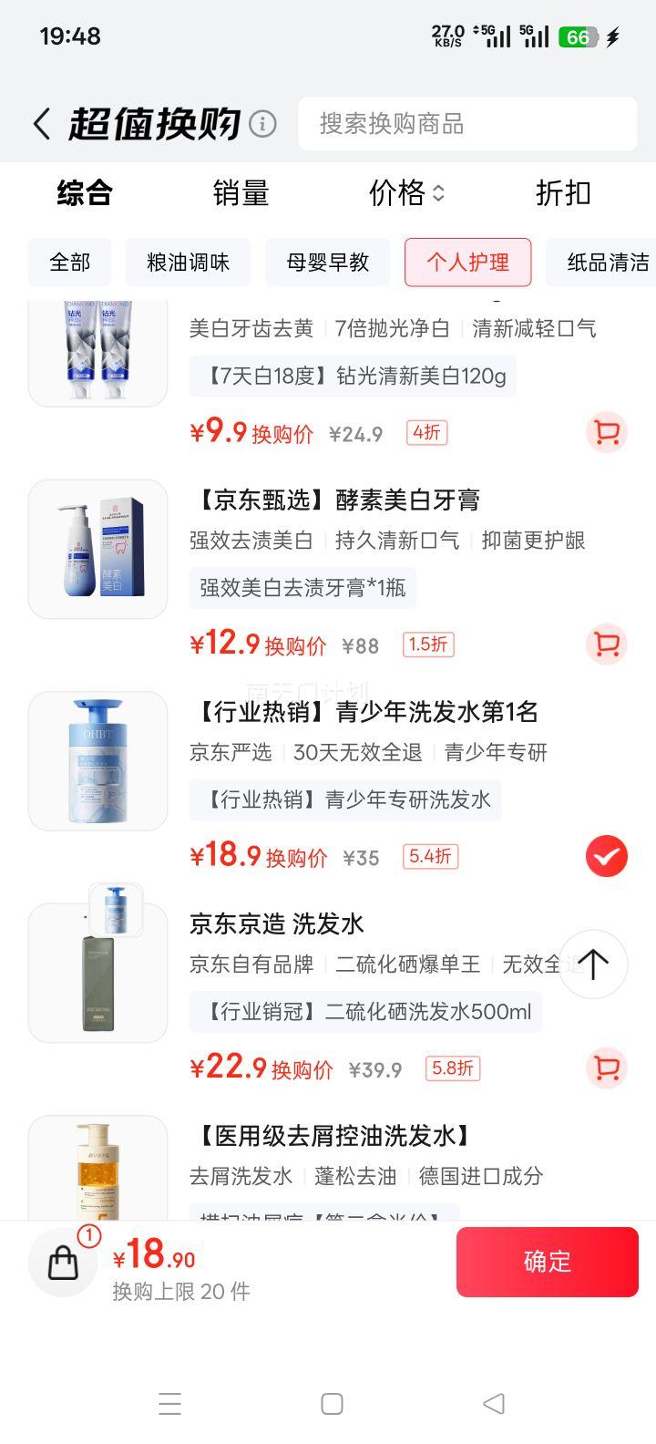 OHBT ������ѧ��ר��ϴ��ˮ 500ml �޹���ȥмֹ�����ͳ־����� ��Ů��ͯ�Ż�֤��