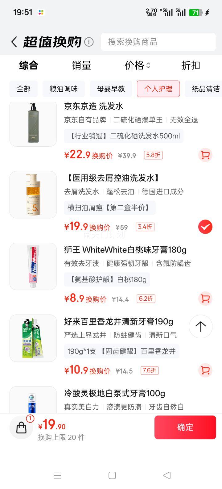 BVSYL �¹�ԭ�Ͽ�������ϴ��ˮ �־�������˳ȥмֹ�� ��Ů���� ����1 ϴͷ���Ż�֤��