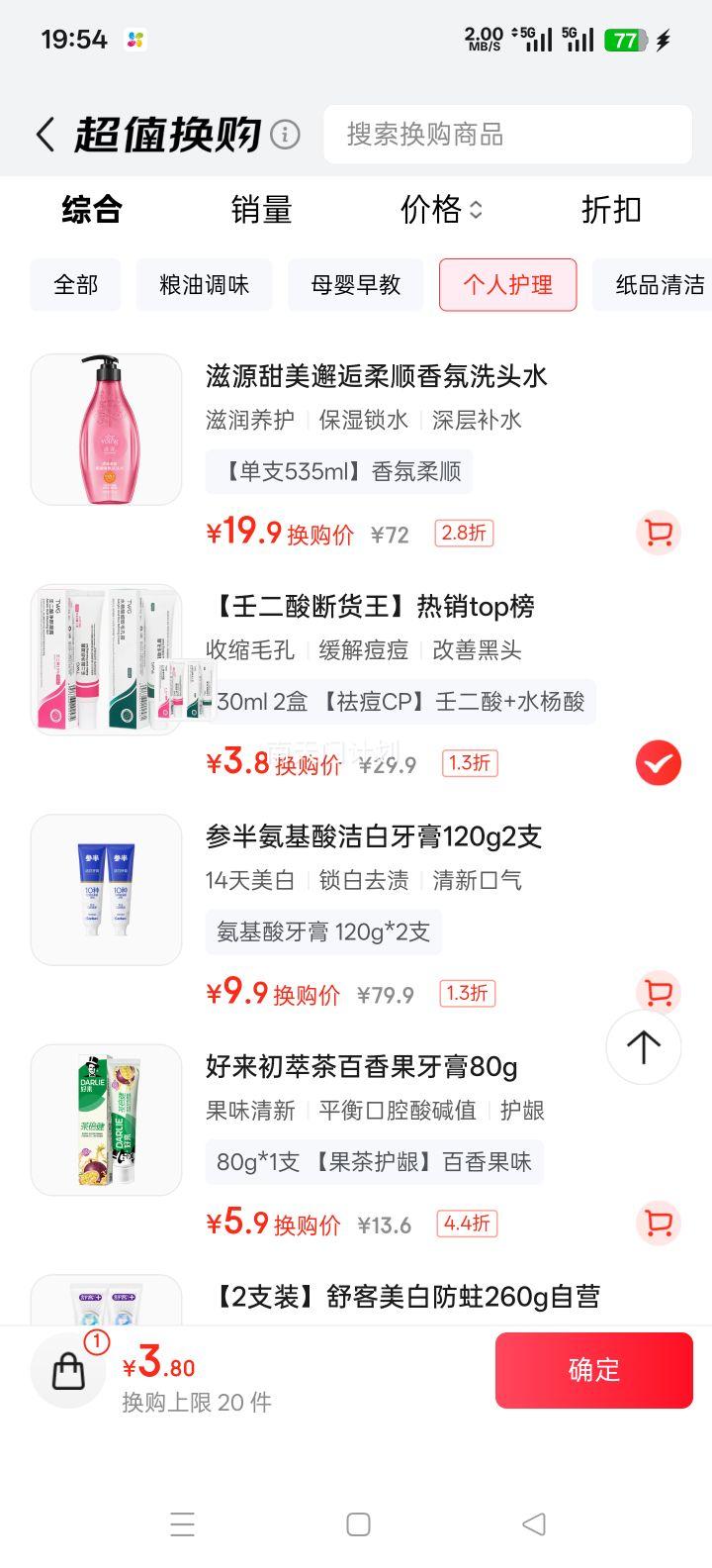 TWG Tea �����������˪ �ɶ���30ml+ˮ����30ml�Ż�֤��