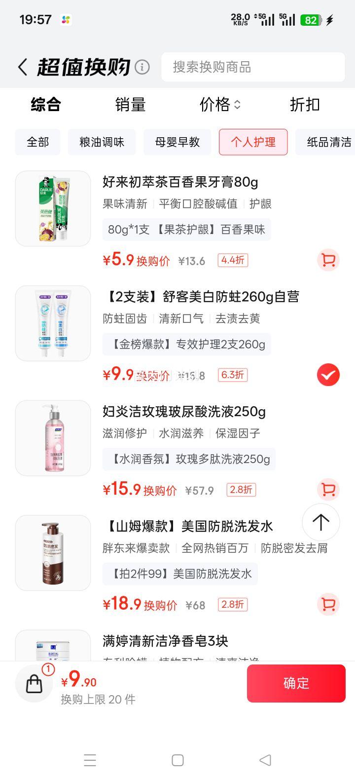 ��� רЧ���׷������� 2֧��260g ���ζ�¾�����Ż�֤��