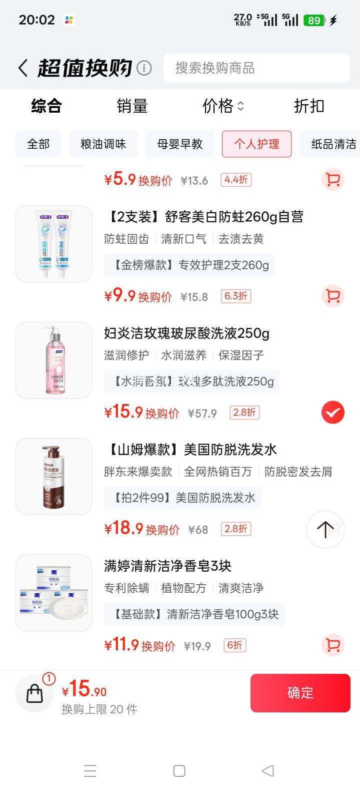 ���׽� õ����Ĳ�����˽������Һ Ů�������־�����ζ 250g�Ż�֤��