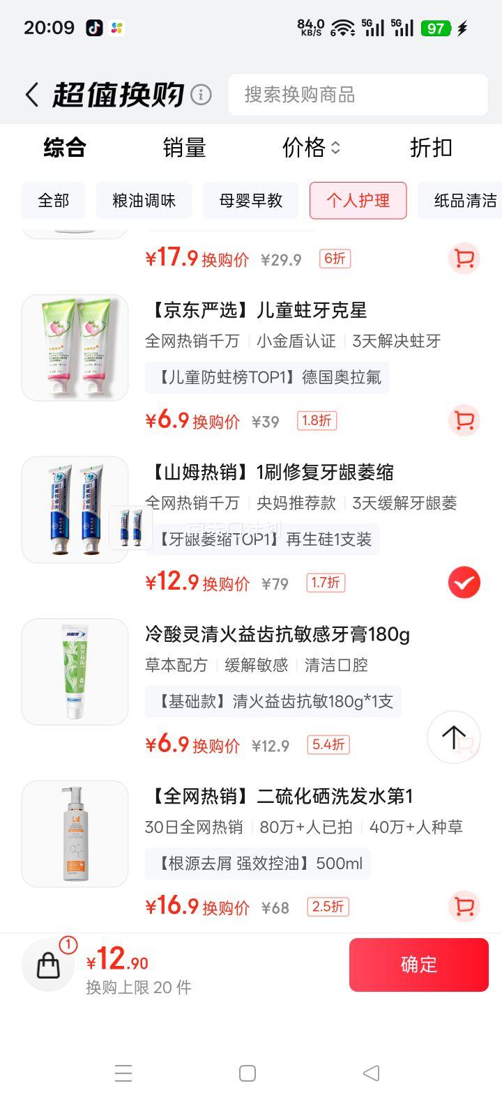 Layanana ����ή��ר���޸����������� ����ȥ�ڳ�������ʯ���� 100g�Ż�֤��