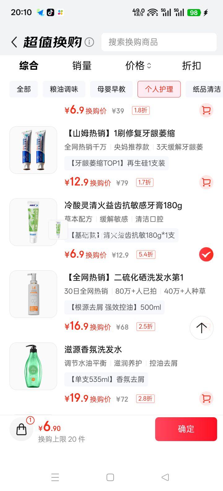 ������ �����ݿ��������� �ݱ��䷽ �ǻ����� 180g�Ż�֤��