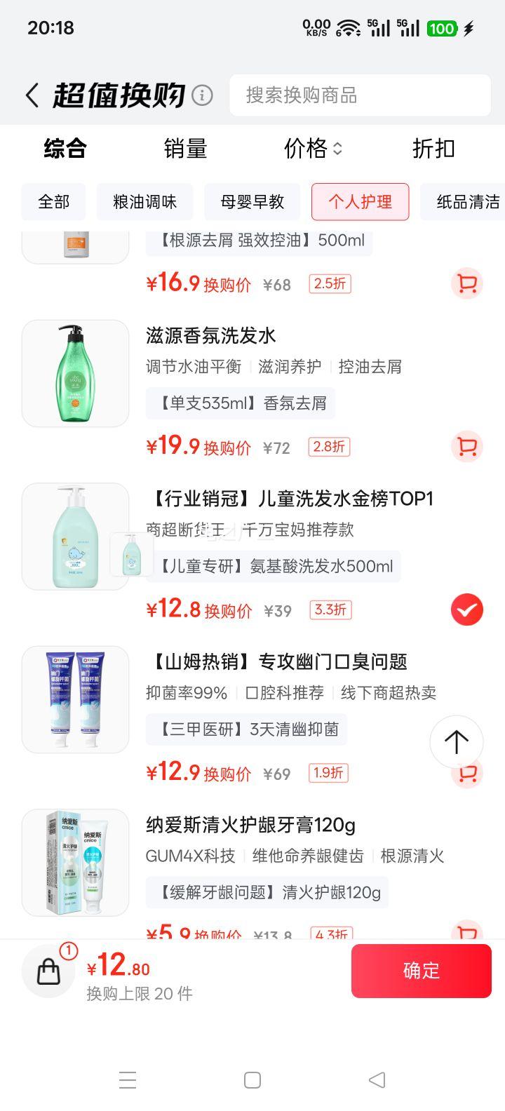 ����ʦ ��ͯϴ��ˮ 3-16�� �޹��� ȥмֹ����˳�������� ��Ů��������ϴ��¶�Ż�֤��