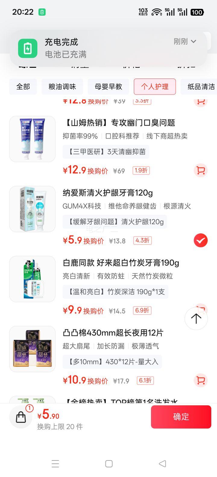 �ɰ�˹ ���� ��ǻ���� ���¿��� ��ݻ��� 120g�Ż�֤��