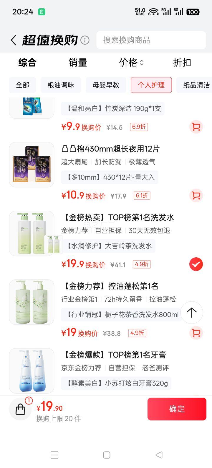 ά��˿ ϴ��ˮ ȥмֹ�����ͳ־��������� ��Ůʿ ����1�Ż�֤��