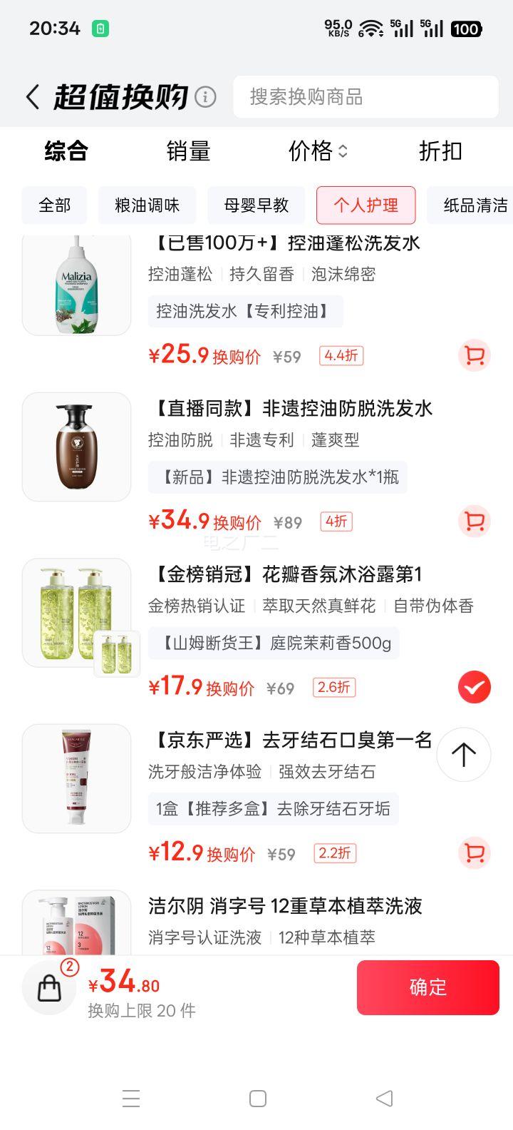 ���� ���򻨰������ԡ¶ ��Ů�־�����72Сʱ��������ʪ�۷� ��ԡ���Ż�֤��