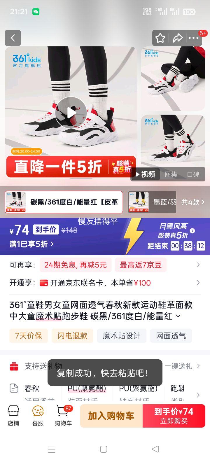 361�� ͯЬ ��Ůͯ����͸���˶�Ь ����� �д�ͯ ħ���� �ܲ�Ь ̼��/361�Ȱ�/������ Ƥ�� 35�Ż�֤��